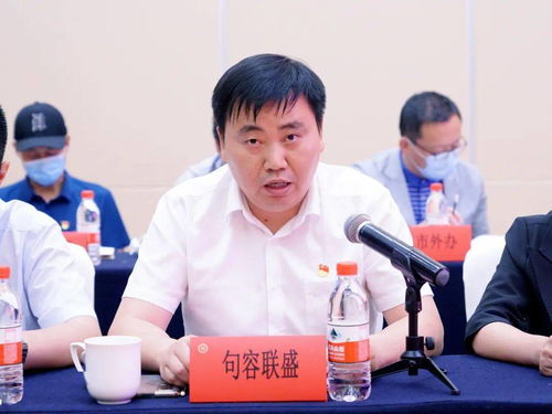 镇江举办“聚网连心 红网担当”新时代互联网行业党建创新与发展高端调研活动