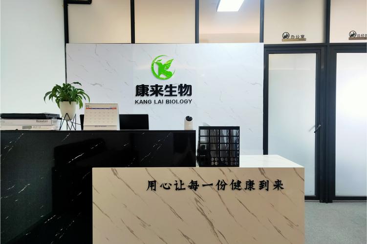 人杨俊峰,公司经营范围包括:生物技术推广服务;医学研究和试验发展